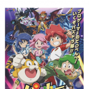 ガンホー、TVアニメ『パズドラ』の放送日を4月から土曜日に変更 『パズドラ』好き芸人やタレントが出演するバラエティパートも追加に