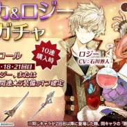 NHN PlayArtとコーエーテクモゲームス、『アトリエ オンライン ~ブレセイルの錬金術士~』で『エスカ&ロジ―のアトリエ』とのコラボを実施