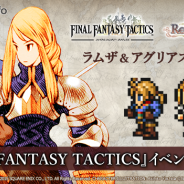 【Google Playランキング(10/31)】『FF タクティクス』イベント開催中の『FF レコードキーパー』が12位に上昇 『チェンクロ』も順位を上げる