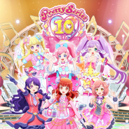 「プリティーシリーズ」10th Anniversaryプロジェクトが始動! 歴代主人公による特別CGライブや10周年コラボカフェ企画など盛りだくさん!