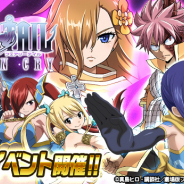 コプロ、『FAIRY TAIL 極・魔法乱舞』で映画コラボイベントを開催!! ウェンディ、ソーニャの劇場版も新規に登場!!