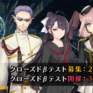 サクセス、創造webブラウザRPG『バースセイバー』のCBT募集開始! 2021年夏に配信開始予定!