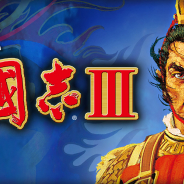 コーエーテクモ、アプリ版『三國志Ⅲ』を7月下旬に配信決定! 事前予約割引セールキャンペーンを開始