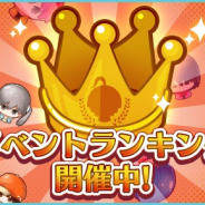 アニプレックス、『〈物語〉シリーズ ぷくぷく』で正月キャラのイベントランキングを開催 対象は「阿良々木暦〈謹賀新年〉」「戦場ヶ原ひたぎ〈謹賀新年〉」「忍野忍〈謹賀新年〉」