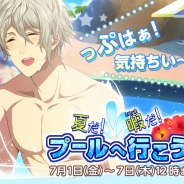 ビジュアルワークス、『なむあみだ仏っ!』イベント【夏だ!暇(いとま)だ!プールへ行こう!】を開始 プレミアムガチャも実施