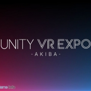 ユニティ、7月17日開催のUnityを使って開発されたVRコンテンツの展示会「Unity VR EXPO AKIBA」の展示コンテンツを発表