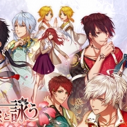 ジークレスト、『茜さすセカイでキミと詠う』でTVCM放映を記念したキャンペーンを実施
