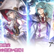 『アナザーエデン 時空を超える猫』で「魔獣城 ハード/ベリーハード」の追加や有償限定★5クラス確定の出逢いが登場するVer 1.6.6アップデートを実施