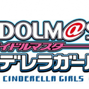 【速報3】 『デレステ』実装36曲が明日より追加デジタル配信! 3周年イベントBDが来年初夏発売 森久保乃々、白菊ほたる、佐藤心のソロ曲を収録したCDも来春発売!