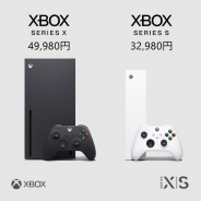 マイクロソフト、「Xbox Series X」(49,980円)と「Xbox Series S」(32,980円)を11月10日に全世界で発売! 9月25日より予約受付開始