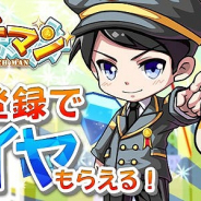 インゲーム、経営SLG『リトルリッチマン』にてダイヤがもらえる新規応援イベントを開催