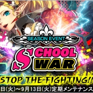 DMMゲームズ、『魔法図書館キュラレ』で新シーズン「School War」を開始 プレミアム印刷はシーズン魔導書の出現確率が2倍に