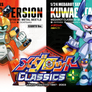 イマジニア、過去8作品収録したシリーズ初Switchタイトル「メダロット クラシックスプラス」を発売決定 メダロットSのアイテムがもらえる企画も!