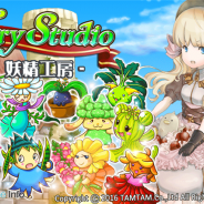 タムタム、新作パズルゲーム『妖精工房 FairyStudio』のiOS版を配信開始 中央のパネルを動かしてクリスタルを消していくパズルゲーム