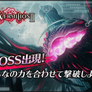 スクエニ、『プロジェクト東京ドールズ』で4月15日より強大BOSS撃破イベント「DOLLS of VERMILION II」を開催 ゴールドガチャチケットを入手できる
