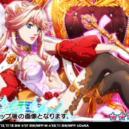 DeNA、『歌マクロス スマホDeカルチャー』で「サヨナラノツバサ 〜the end of triangle」をプレイできるイベントを開催!