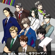 バンナム、「城崎広告」のキャラクターボイス全9名のキャスト発表…毎週新たなボイスコンテンツが楽しめる「ボイスログ」を公式サイトに今秋実装