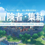 miHoYo、『原神』で招待キャンペーン「冒険者・集結」を本日より開催 報酬で「モラ」「聖遺物」「原石」などをもらえる