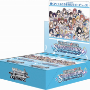 ブシロード、『ヴァイスシュヴァルツ』よりブースターパック「アイドルマスター シャイニーカラーズ」を発売!