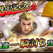 【Google Play週次ランキング(4/19)】サービス開始1周年の『戦国炎舞 -KIZNA-』が自己最高に並ぶ売上5位に上昇!