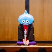 【イベントレポート】ドラクエのモンスター達が落語を披露する"ドラクエ落語 新宿末廣亭"が開催 随所へのこだわりと爆笑に包まれた寄席の様子をお届け
