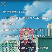 KADOKAWA、ライトノベルゲーム作成アプリ『ラノゲツクール』配信開始 カクヨムと連携「おにぎりスタッバー」『妖怪百姫たん!』キャラクター素材配信