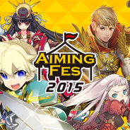 Aimingのスマホゲーム8タイトルによるコラボレーションオンラインイベント「Aimingフェス2015」を開催!