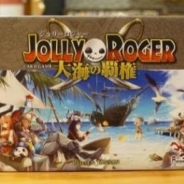 Razest、ボードゲーム『JOLLYROGER 〜大海の覇権〜』を国内最大規模のアナログゲームのイベント「ゲームマーケット 2018 大阪」に出展