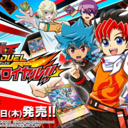 KONAMI、Switch『遊戯王ラッシュデュエル 最強バトルロイヤル!!』を8月12日に発売決定! 予約受付もスタート!