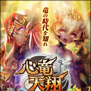 【Google Playランキング(11/21)】『ドッカンバトル』が「W DOKKANフェス」開催で2位 限定精霊登場の『黒ウィズ』がTOP10圏内に復帰