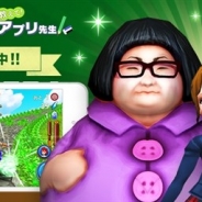 レッドクイーン、『Red Queen』がスマホアプリ情報バラエティ「教えて!アプリ先生」とコラボ メイプル超合金と矢口真里さんがゲーム内に登場!