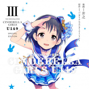 Cygames、「サイコミ」から『デレマス』や『ウマ娘』など単行本5タイトルを発売!