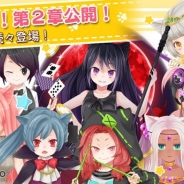 ジープラ、『猫耳さばいばー!』の第2章追加アップデートを実施 新イベント「月光のヴァンパイア」で「(SR)サレア」(CV.石上静香さん)が仲間に
