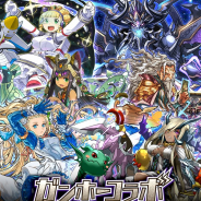 ガンホー、『サモンズボード』で「ガンホーコラボ」を開催 『パズドラ』『ケリ姫』『クロノマギア』の人気キャラが登場!