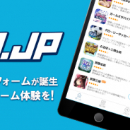 CTW、HTML5ゲームPF「G123.jp」をオープン! スマホ・タブレット・PCで楽しめる オリジナル9タイトルを配信