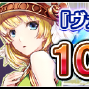 スクエニ、『ヴァルキリーアナトミア ‐ジ・オリジン』で『ヴァルキリープロファイル2 シルメリア』10周年を記念した前夜祭イベントを開催!