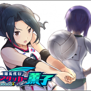 コロプラ、『アリスギア』で復刻開催中の「隊長代行 アタッカー薫子」の続編イベントを開催! 新<アナザー>キャラ「山野 薫子【玄妙】」も登場!