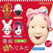 ブシロード、「TAMA-KYU(たまきゅう)」から「能面盛ってみた」が全国のカプセルトイ自販機で発売開始!