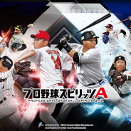 【Google Playランキング(3/28)】2019シーズン開幕記念のお得なスカウト登場の『プロスピA』がトップ10に迫る 『MASS FOR THE DEAD』はトップ30に復帰