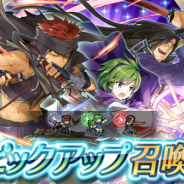 任天堂、『ファイアーエムブレム ヒーローズ』でピックアップ召喚「戦渦の連戦+」開始…ボーナスキャラ「ニノ」「ジャファル」「カレル」を★5ピックアップ