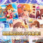 【Google Playランキング(11/28)】3つのガシャ復刻開催の『デレステ』が15位 『SINoALICE』はコンサート開催を記念したアリスの新ジョブ登場で2ランクアップ