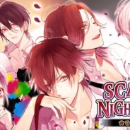 ウインライト、『セフィロト~時の世界樹~』DIABOLIK LOVERSイベント「SCARLET NIGHTMARE」をスタート