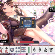 Smile Tech、bilibiliが中国で配信中のオンライン対戦麻雀ゲーム『姫麻雀』を日本で今夏配信決定! 事前登録を開始