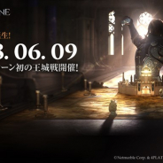 Netmarble、『アイアン・スローン』で初の「王城戦」を開催 王座を勝ち取った連盟には豪華特典をプレゼント!