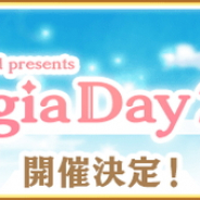 『マギアレコード』1周年記念イベント「Magia Day 2018」のチケット一般販売が明日10時より開始…先着順で予定数に達し次第終了