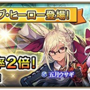 スクエニ、『グリムノーツ Repage』に2つの役割を1人で担うオルタナティブ・ヒーロー「五月ウサギ」「鏡の女王」「チェシャ・ダイナ」が登場
