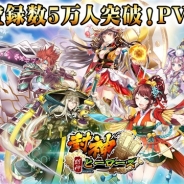 JOYTEA、『封神ヒーローズ』が人気キャラやバトルシーンを紹介した最新PVを公開 事前登録者数は5万人を突破!