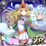 グリーとスクエニ、『海賊王国コロンブス』×『FFアートニクス ダイブ』コラボで「黒魔道士」などの衣装を身にまとった『海賊王国コロンブス』のカードなどがもらえる