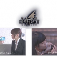 BOI、『幻獣契約クリプトラクト』の声優・高野麻里佳さん出演のWebCMをYouTubeにて公開!…「SHOWROOM」で実施したコラボオーディション企画