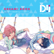 コロプラ、初の女性向け新作アプリ『DREAM!ing』でキャストサイン色紙が当たるRTキャンペーンやアニメイトでの抽選会を開催!